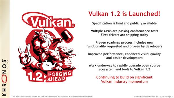 Vulkan 1.2发布：23项功能升级