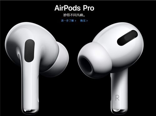 为何苹果AirPods Pro降噪隔离效果变得越来越差？