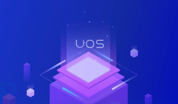 国产UOS操作系统体验：打开20MB文档耗时不到1秒