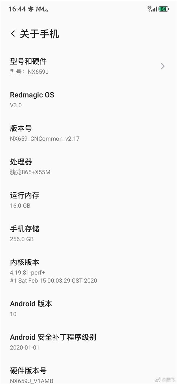 刷新率破120Hz！红魔5G将国内发布 生产基地全面复工