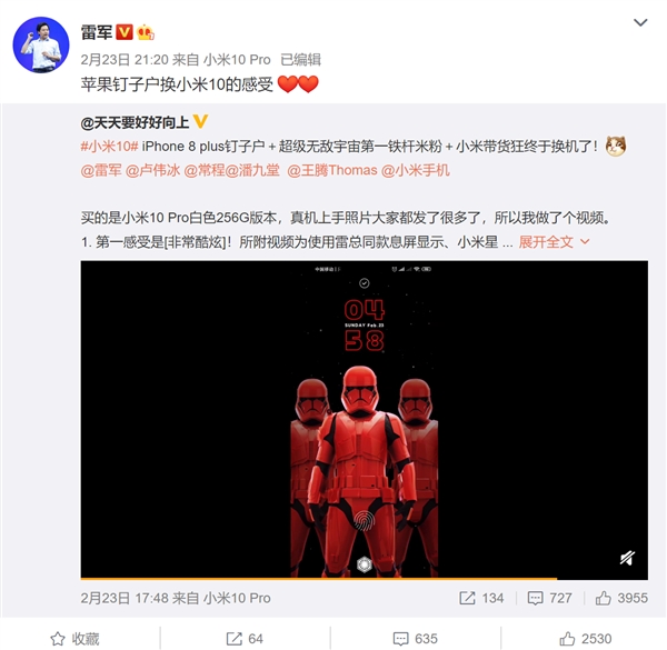 雷军比心：12年苹果手机的钉子户换小米10