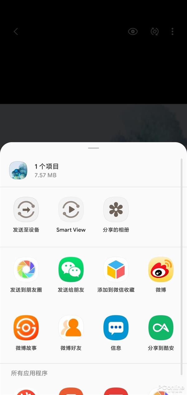 被锤打7年之后 安卓这个功能终于追上了iOS