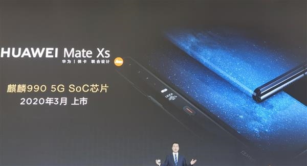 华为线上发布会围观攻略 余承东：如约 春天来了