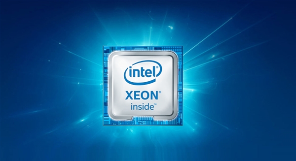 Intel升级二代可扩展至强：性能涨36%、性价比涨42%