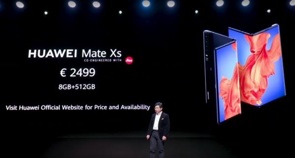 华为全场景5G发布会一览：Mate Xs折叠屏升级 HMS生态出海
