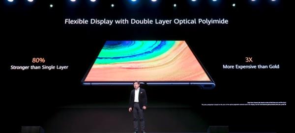 华为全场景5G发布会一览：Mate Xs折叠屏升级 HMS生态出海