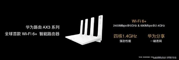 华为全场景5G发布会一览：Mate Xs折叠屏升级 HMS生态出海