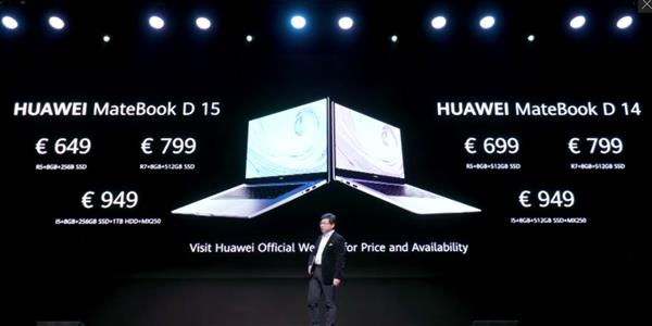 华为全场景5G发布会一览：Mate Xs折叠屏升级 HMS生态出海