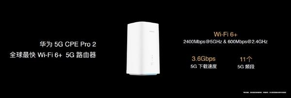 华为全场景5G发布会一览：Mate Xs折叠屏升级 HMS生态出海