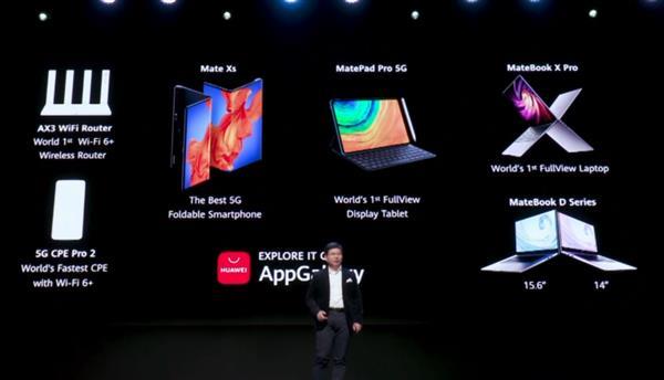 华为全场景5G发布会一览：Mate Xs折叠屏升级 HMS生态出海