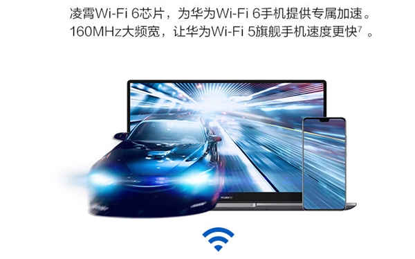 號(hào)稱“速度最快Wi-Fi 6+5G路由器” 華為5G CPE Pro 2發(fā)布