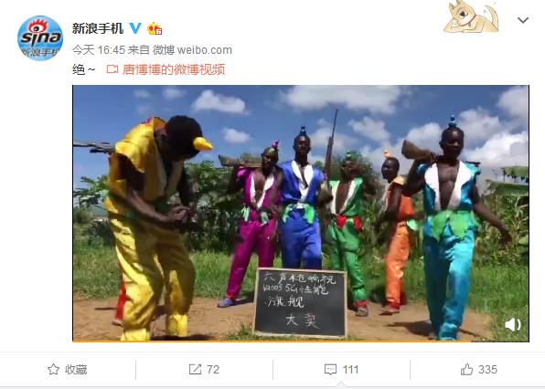 “非洲葫芦娃”七兄弟祝iQOO 3 大卖