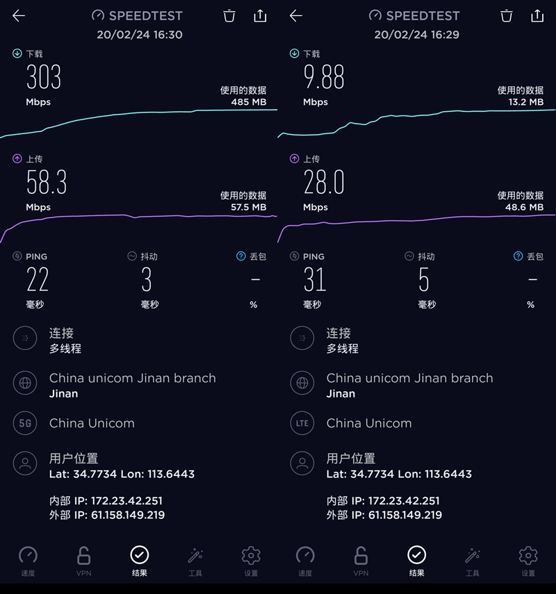 UFS 3.1第一旗艦！iQOO 3評(píng)測(cè)：價(jià)格新低、跑分創(chuàng)史