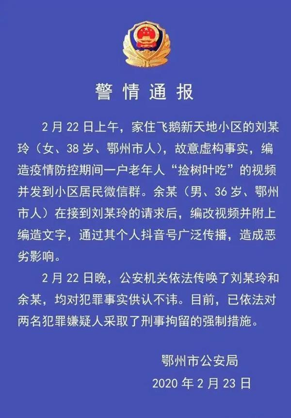 不敢相信！体温枪竟会伤眼且造成永久伤害？很多人毫不知情…