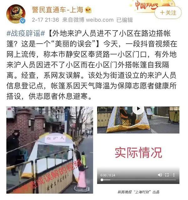 不敢相信！體溫槍竟會傷眼且造成永久傷害？很多人毫不知情…