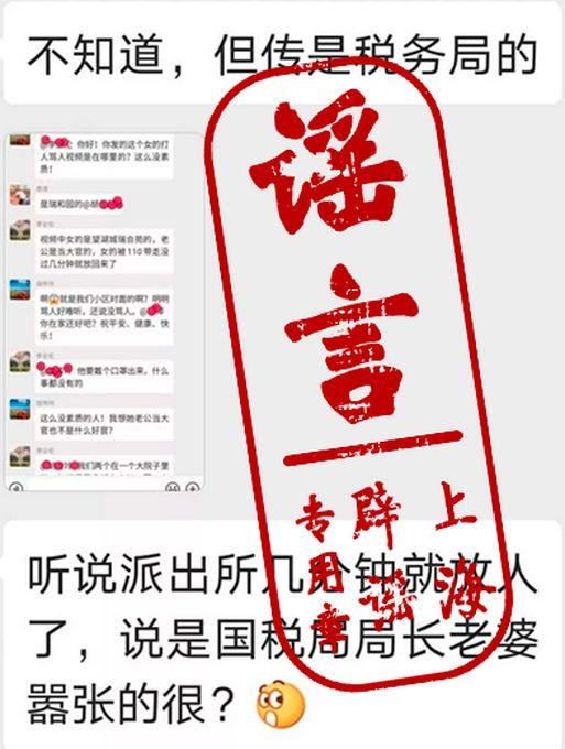 不敢相信！體溫槍竟會傷眼且造成永久傷害？很多人毫不知情…