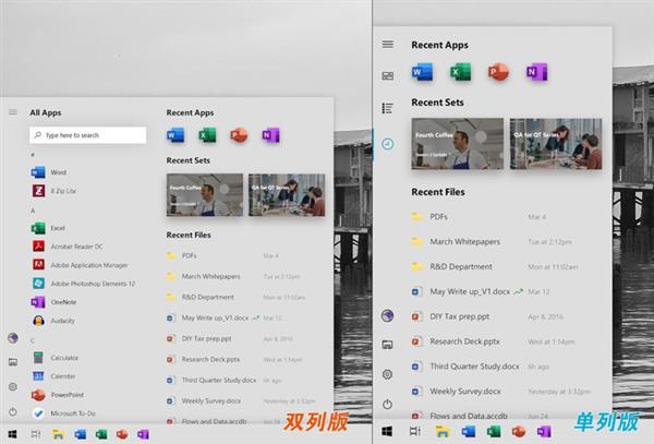 这才是Win10该有的UI？颜值惊人的民间版Win10