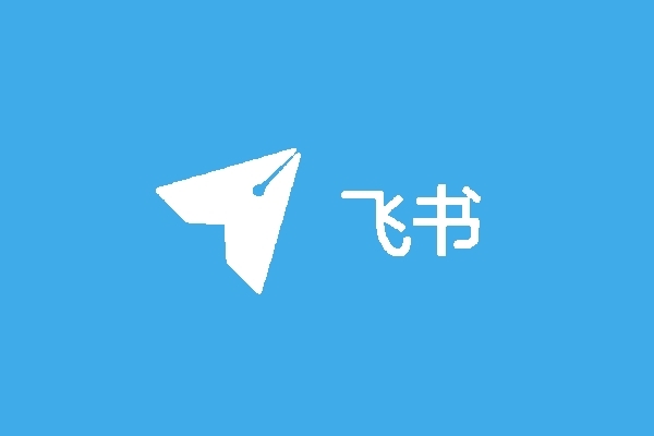 飞书发文：自查屏蔽封禁，无微信登录选项