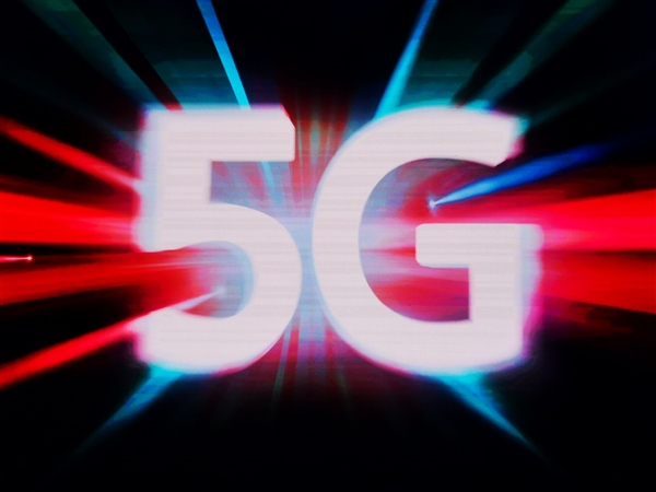 全情投入！5G行业释放积极信号