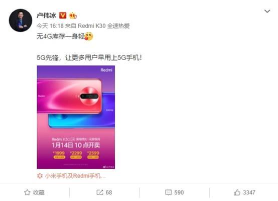 没有4G库存一身轻：5G行业释放积极信号