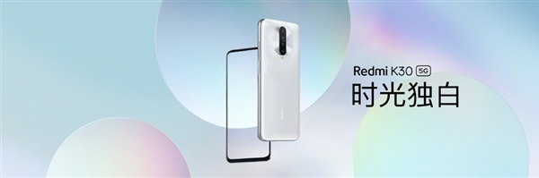 Redmi K30 5G为啥用AG工艺？