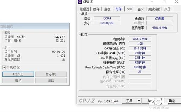 金士顿内存上手：3733MHz的骇客神条来袭