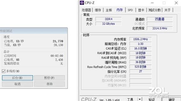 金士顿内存上手：3733MHz的骇客神条来袭