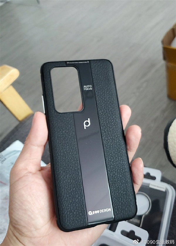 华为P40 Pro保护壳曝光