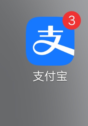 支付宝LOGO换颜色，网友调侃：你太蓝了
