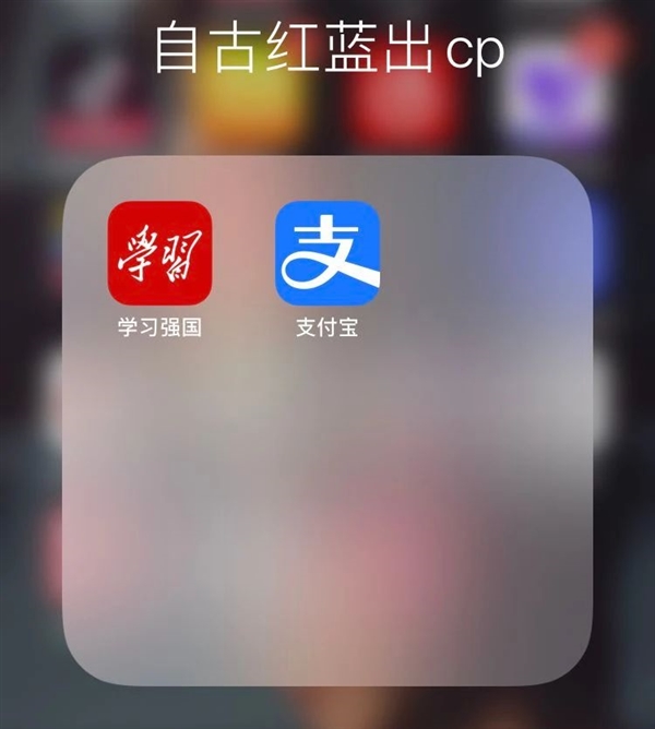 支付宝：我太“蓝”了！
