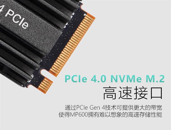 海盗船PCIe 4.0硬盘MP600系列开卖：2T版售价3999元 5GB/s速度