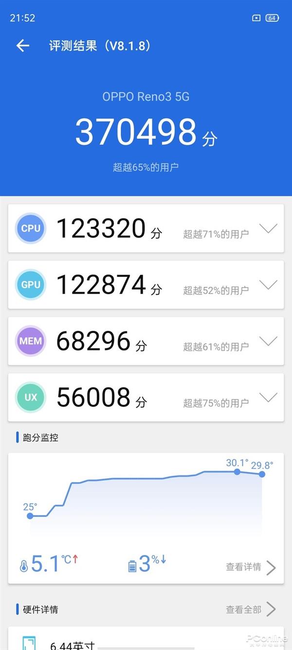 华为麒麟820即将登场：上半年中端5G手机芯片齐了