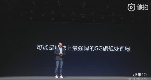 2020年5G機皇舍我其誰？驍龍865旗艦機全面開花