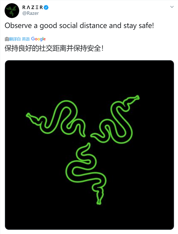 灯厂雷蛇发布新Logo三条小蛇分开 呼吁大家保持安全距离