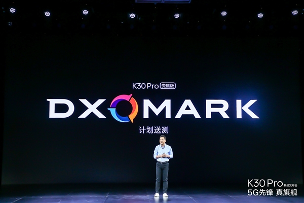 超11万网友希望DxOmark给K30 Pro打分