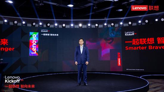 杨元庆：联想国内工厂包括武汉已全部复工复产