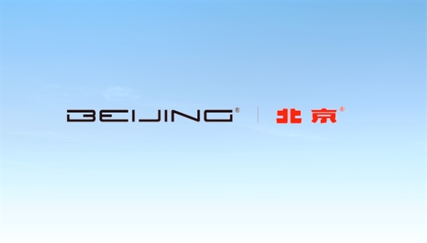 北京汽车：预计2020第一季度利润下滑95%