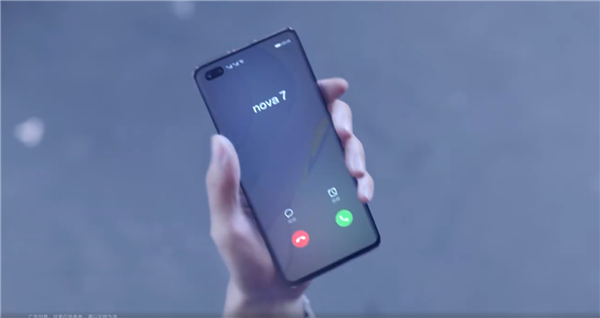 华为nova 7系列正面照曝光