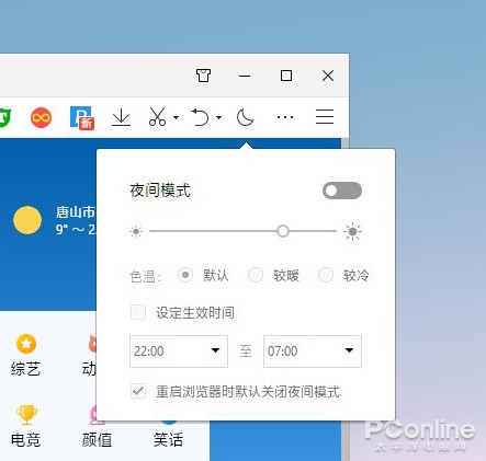 Win10暗黑模式做得太差？试试用这几招拯救它