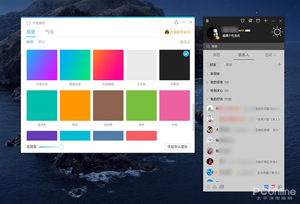 Win10暗黑模式做得太差？試試用這幾招拯救它