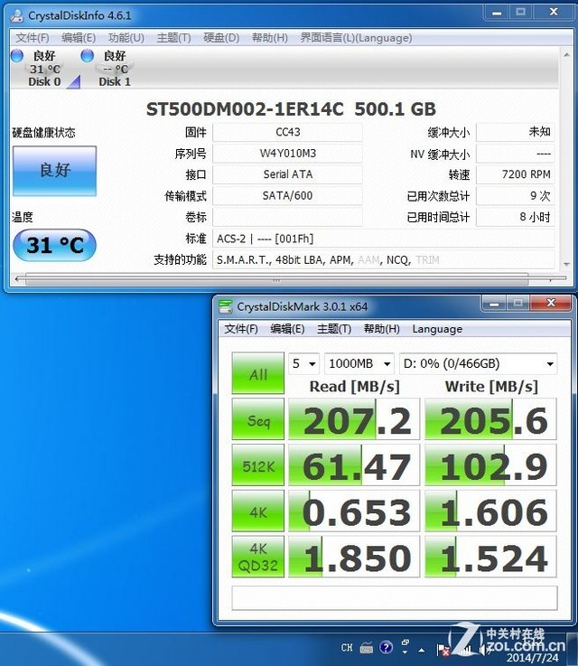 希捷Desktop HDD 500GB台式机硬盘评测 