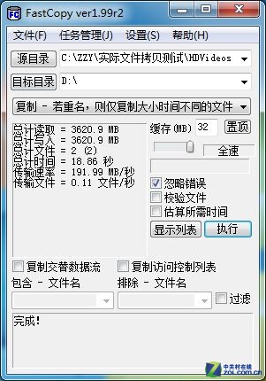 希捷Desktop HDD 500GB台式机硬盘评测 