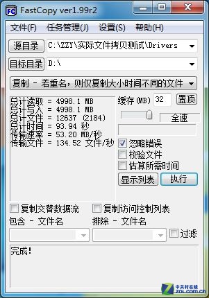 希捷Desktop HDD 500GB台式机硬盘评测 