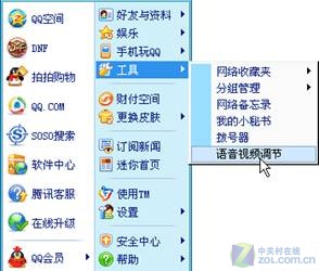 9158虚拟视频 虚拟摄像头完全使用手册 