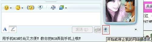 9158虚拟视频 虚拟摄像头完全使用手册 