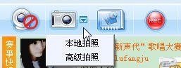9158虚拟视频使用教程 