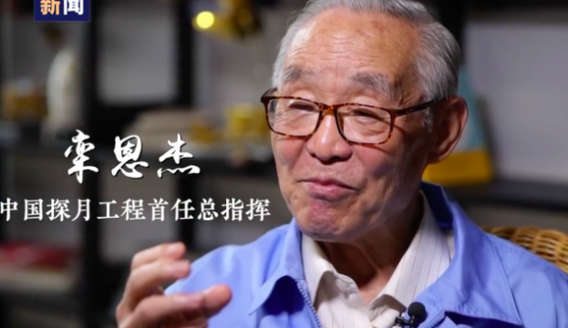 院士用哈尔滨香肠详解月面采样 网友：这个科普看饿了