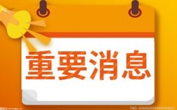 新安晚报：《“迟到”的公示终还高中生清白》获得中国新闻奖！