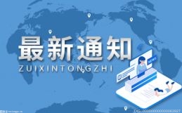 网红登登二拍后等来了新的主人 9977来接它回家啦！