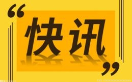 国网潍坊供电公司完成“十四五”电网规划报告滚动修编工作